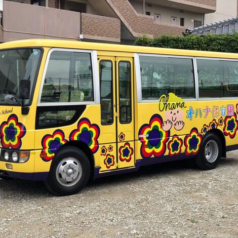 園バス_R